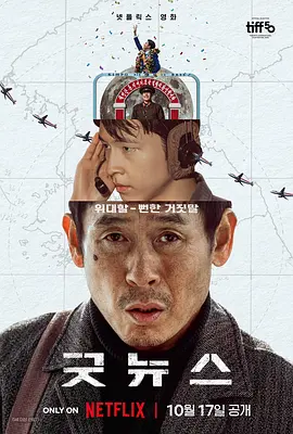 丰满的岳母在线观看