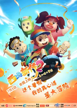 成人做视频免费